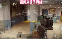 《无畏契约：源能行动》灵敏度设置方案